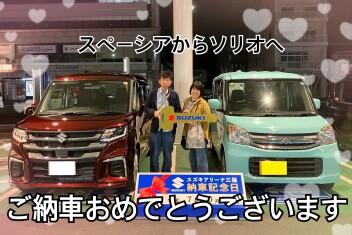 新型ソリオ！！ご納車おめでとうございます♪